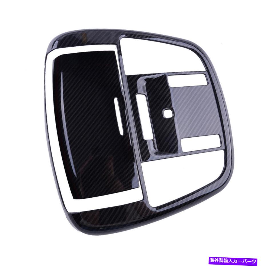 内装パーツ 炭素繊維ルーフの屋根の読書ライトランプカバーのトリムフィット11-21 Carbon Fiber Look Roof Reading Light Lamp Cover Trim Fit For Dodge Charger 11-21【並行輸入品】