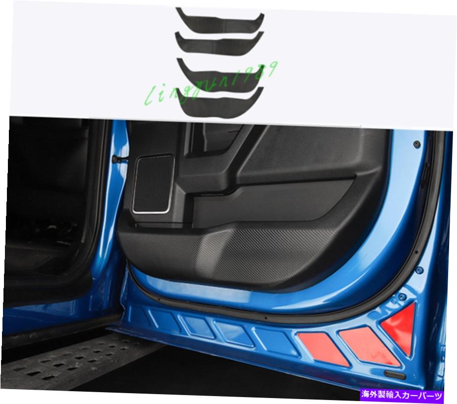 内装パーツ ファーフF150 2017-2020用プエビンデイバーバーインジアフリーイングホットパックトリ台4個 - オリジナルのタイトルを表示 フォード F150 2017-2020用 カーボンファイバー レザー インナー ドア アンチキックパッド トリム 4個- show original titl【並行輸入品】