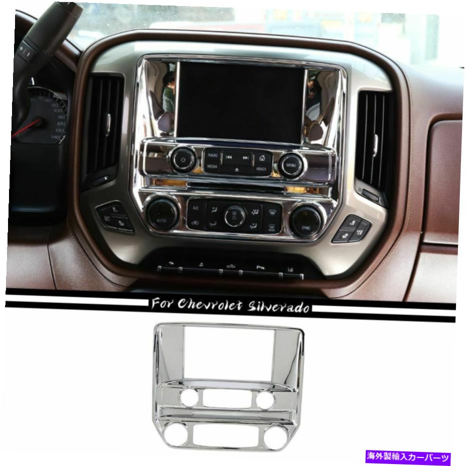 内装パーツ Chevy Silverado 2014-2018 Chromeのための中央管理ナビゲーションパネルのトリムカバー Central Control Navigation Panel Trim Cover For Chevy Silverado 2014-2018 Chrome【並行輸入品】