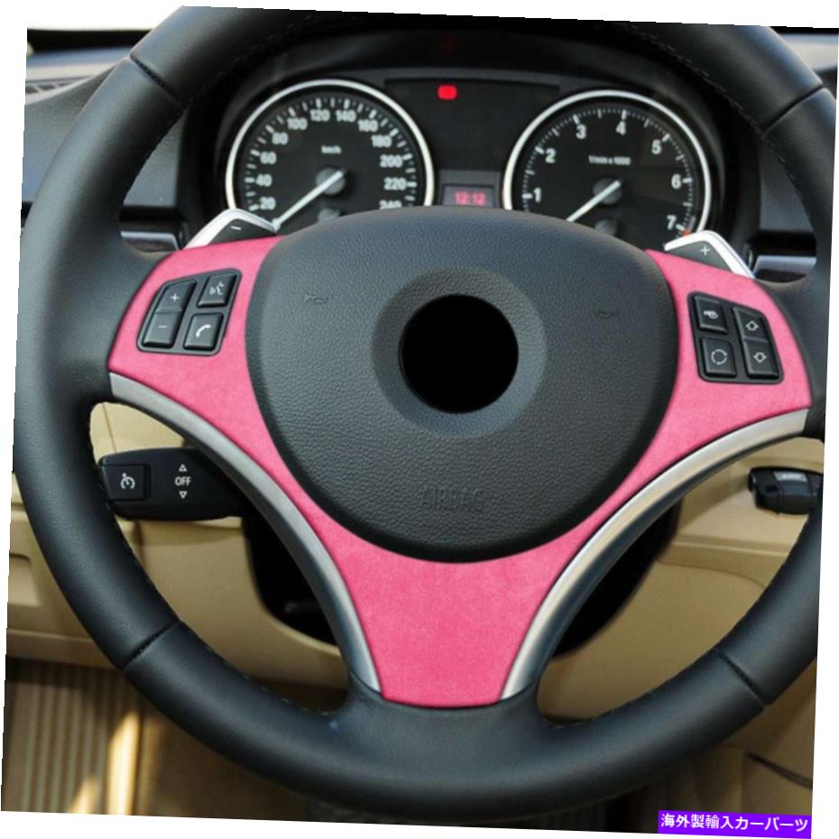 内装パーツ BMW 1 2007-2011 3 2005-2012 LHD用プリペアリングセレブサイズリンスメイドットトライカンス - オリジナルタイトルを表示 BMW 1 2007-2011 3 2005-2012 LHD用車自動ステアリングホイールカバーキャップトリムピンク- show original title【並行輸入品】