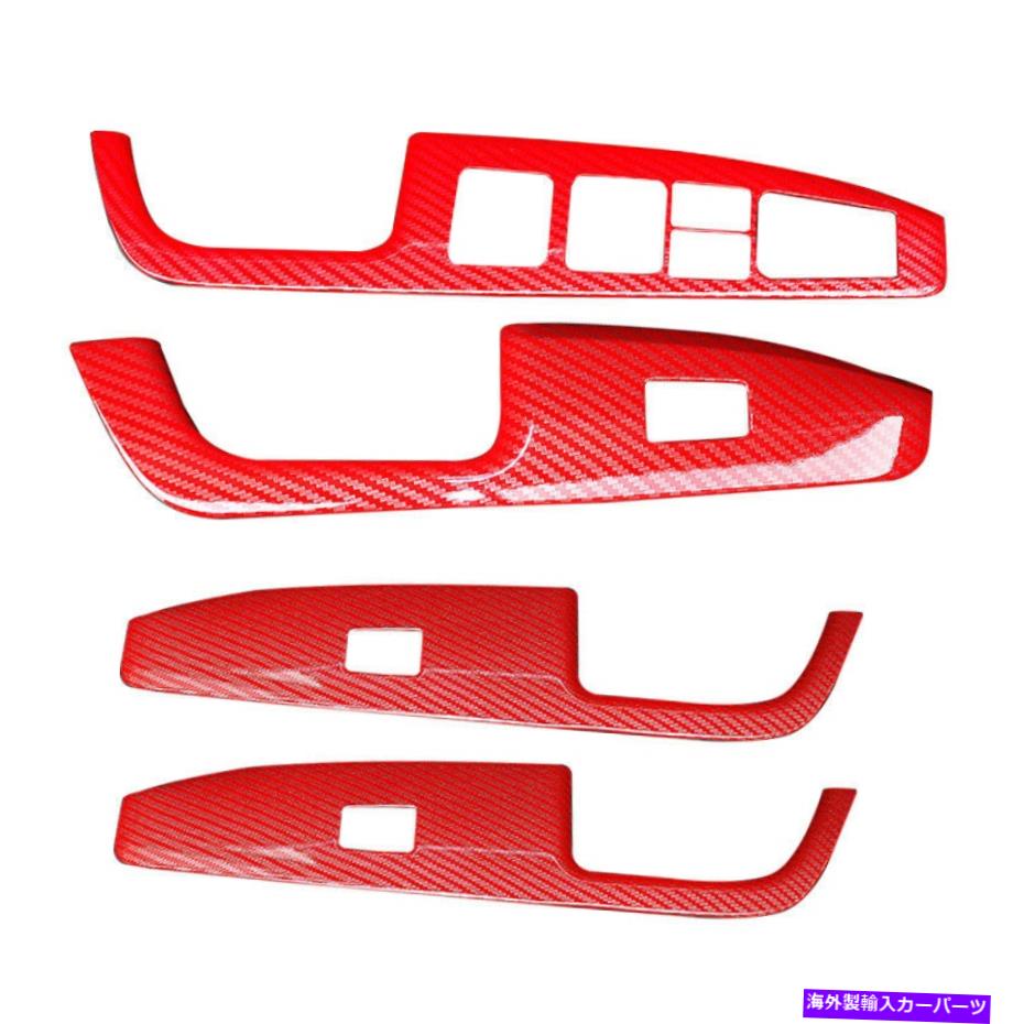 内装パーツ 4ピース/セットウィンドウリフトスイッチパネルトリムカバーフィットCormentra 2017-2020 4pcs/Set Window Lift Switch Panel Trim Cover Fit For Hyundai Elantra 2017-2020【並行輸入品】