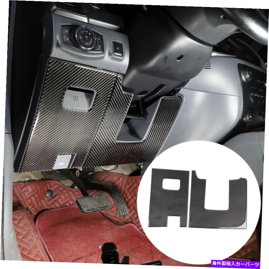 内装パーツ フォードレンジャックの炭素繊維ステアリングホイールボトムトリム15-21（ブラック） Carbon Fiber Steering Wheel Bottom Trim For Ford Ranger Wildtrak 15-21 (Black)【並行輸入品】