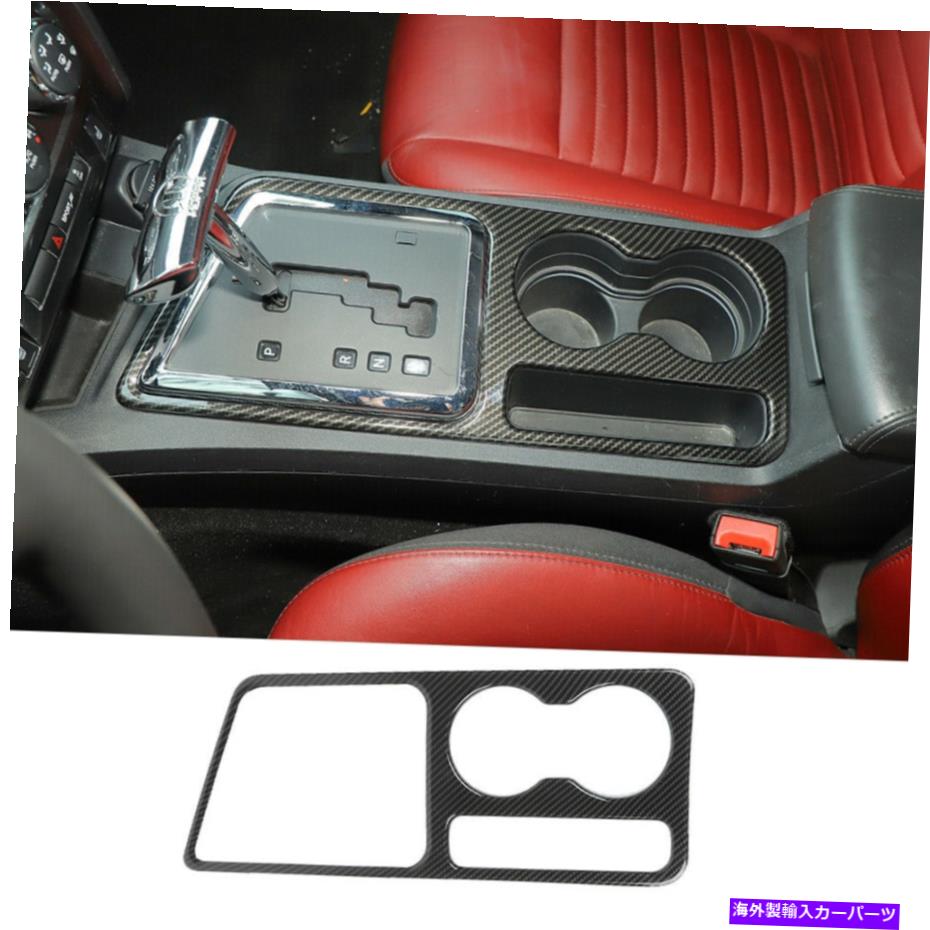 内装パーツ Dodge Challangent 2009-2014用途のメーカーデイバーABSチェーションドーテーポーアブラドルカートリュート - オリジナルのタイトルを表示 Dodge Challenger 2009-2014 用カーボンファイバーABSギアシフトウォーターカップホルダートリム- show ori【並行輸入品】