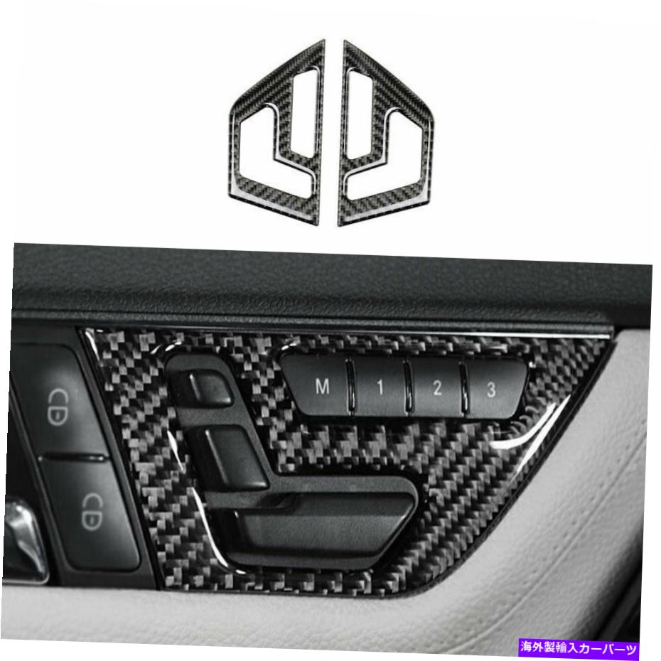 内装パーツ Benz 2007-2014 Cクラスリアルボーレンデイヤー用プッシュシューズ楽楽器パートリリー2個 - オリジナルのタイトルを表示 Benz 2007-2014 Cクラスリアルカーボンファイバー用ダッシュボード楽器カバートリム 2個- show original title【並行輸入品】