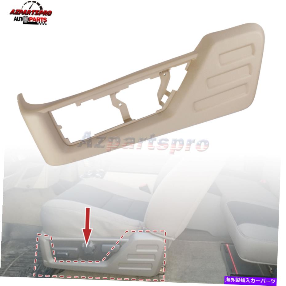 内装パーツ 2008-2010 Ford F450 Super Dutyのための左運転席クッショントリムパネルグレー Left Driver Seat Cushion Trim Panel Gray For 2008-2010 Ford F450 F550 Super Duty【並行輸入品】