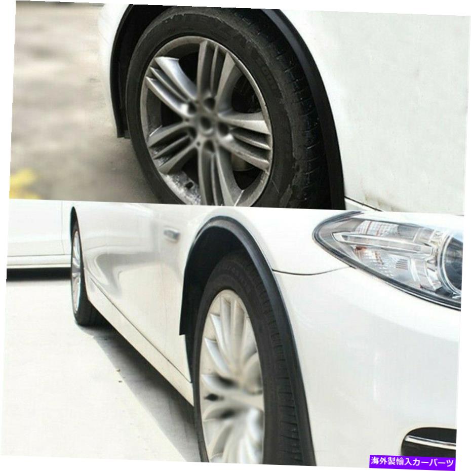 内装パーツ 1.5mのゴム製の車の車輪のフェンダーの伸び成形フレアトリムストリップエッジSUVの部分 1.5M Rubber Car Wheel Fender Extension Moulding Flares Trim Strip Edge SUV Part【並行輸入品】|Us Custom Parts Shop USDM