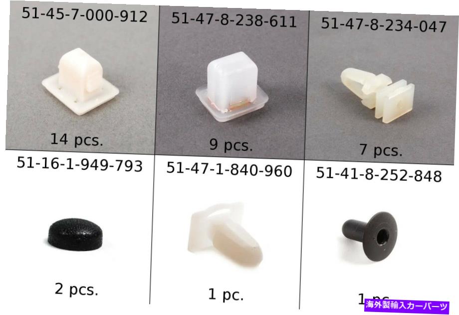 内装パーツ *商品* 34個カット本体BMWトライザスパース**詳細を見る** - オリジナルのタイトルを表示する * 新品 * 34 個セット本物BMWトリムファスナー ** 詳細を見る **- show original title【並行輸入品】