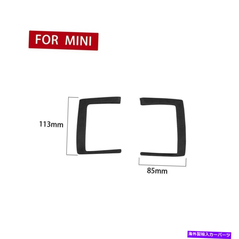 内装パーツ MINI F55 F56 F57エレクトラルバージョンアートフィットマグネールファームドリーブラック - オリジナルのタイトルを表示する MINI F55 F56 F57 カーセントラルエアベントアウトレットグリルフレームカバートリムブラック- show original title【並行輸入品】