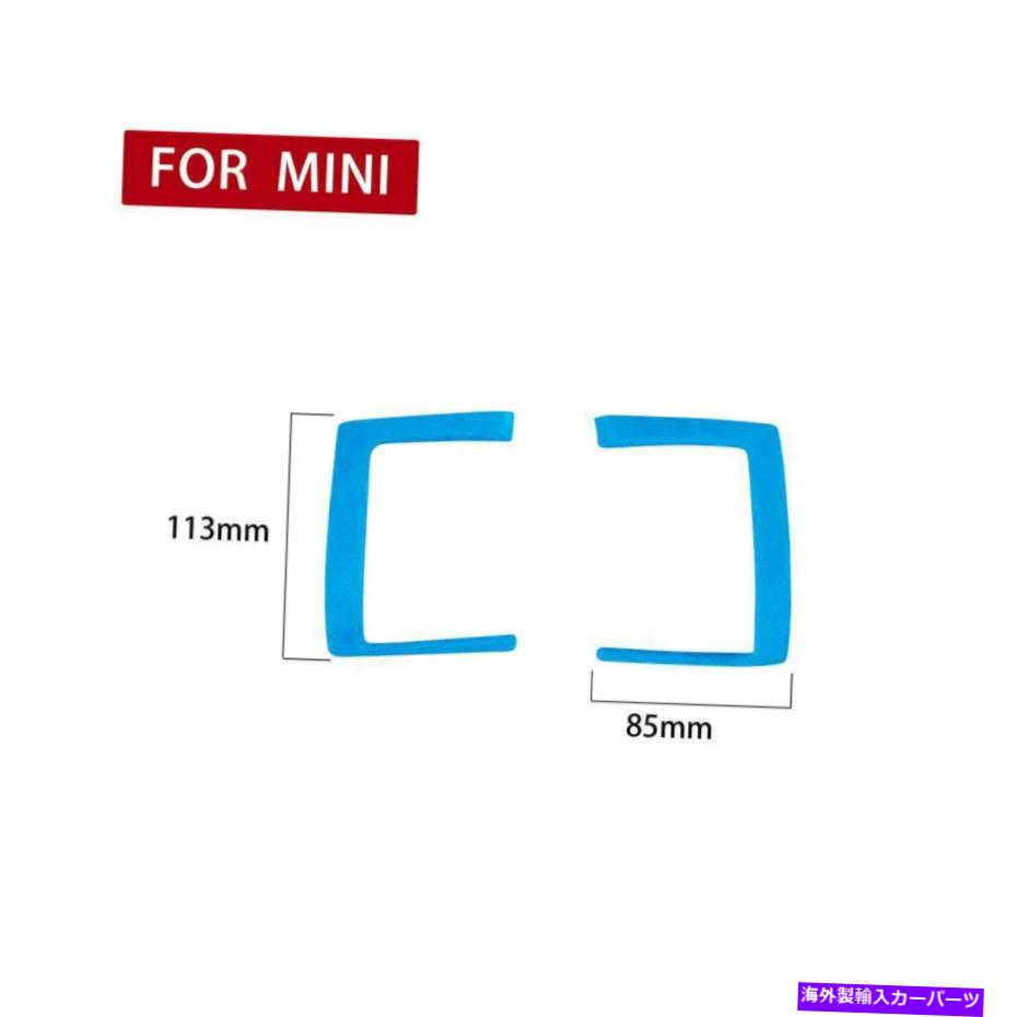 内装パーツ Mini F55 F56 F57フードントラルチェーンドントラントアメンツアートリントレルエーチドリーオルー - オリジナルのタイトルを表示 MINI F55 F56 F57 カーセントラルエアベントアウトレットグリルフレームカバートリムブルー- show original title【並行輸入品】