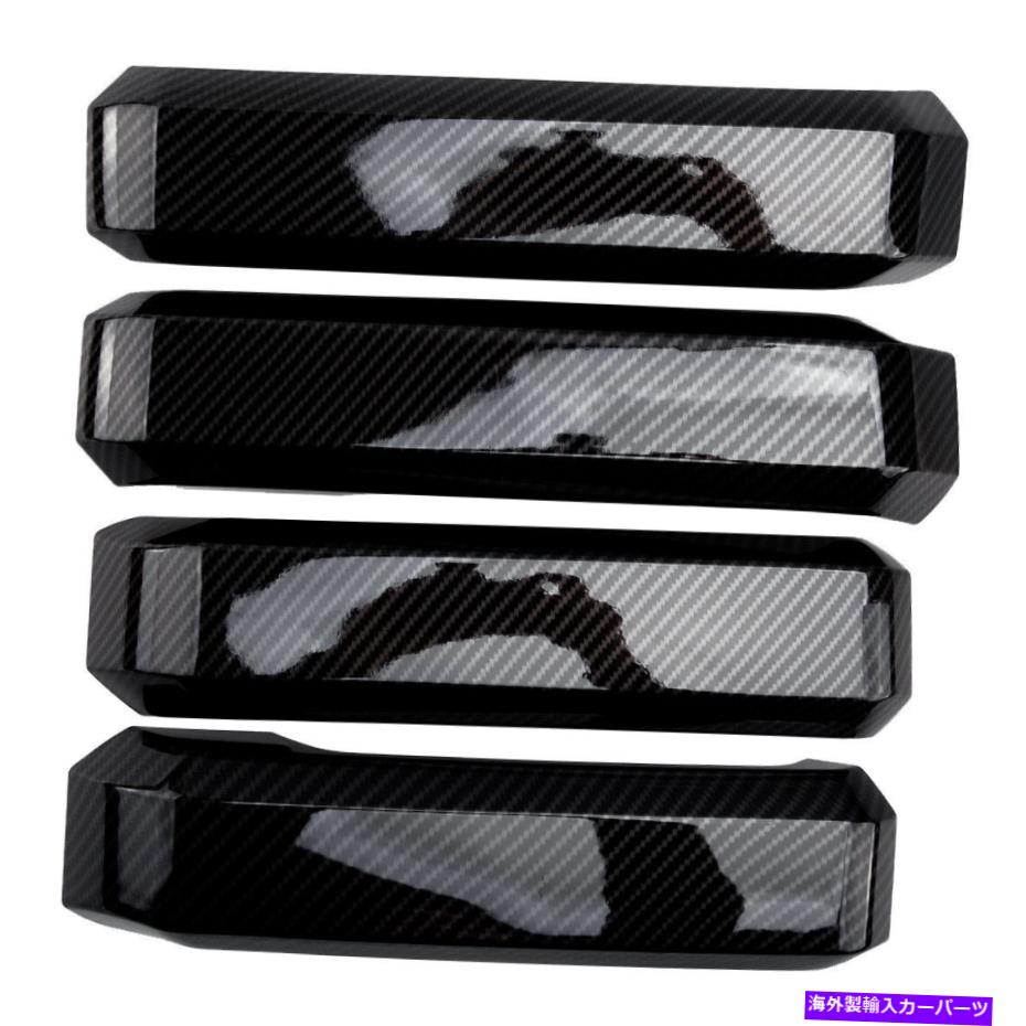 内装パーツ 炭素繊維ABS室内ドアハンドルGrabカバートリムフィットFORD F150 2015-19 Carbon Fiber ABS Interior Door Handle Grab Cover Trim fit for Ford F150 2015-19【並行輸入品】 28,087円