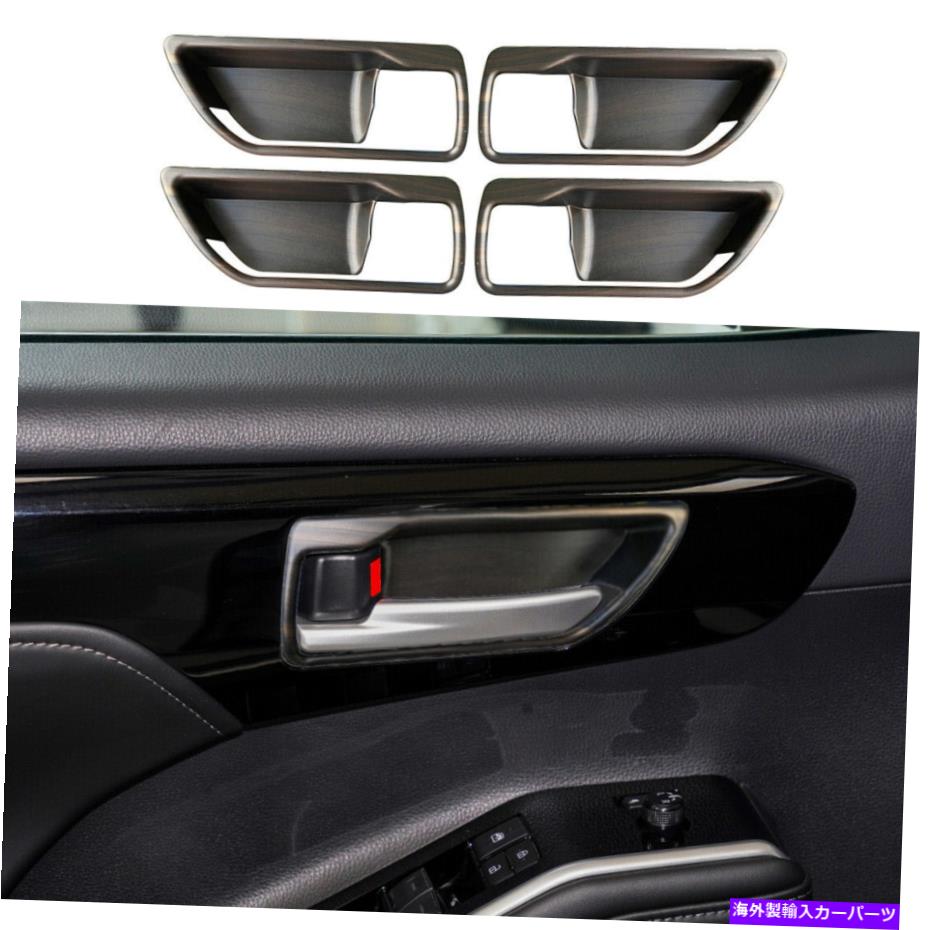 内装パーツ 4ピーの木の穀物のドアのハンドルパネルのカバーのテンプレッション2020-2022 4pc Wood grain Door Handle Panel Cover Trim Fit for toyota Highlander 2020-2022【並行輸入品】