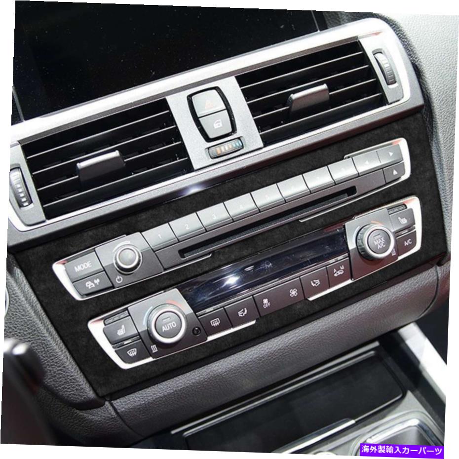 内装パーツ BMW 2012-2015 F20 1 2シリーズ用バーラグCDセーバーポタンプールラッブク - オリジナルのタイトルを表示 BMW 2012-2015 F20 1 2 シリーズ用カーラジオ CDプレーヤー ボタンパネルカバー ブラック- show original title【並行輸入品】