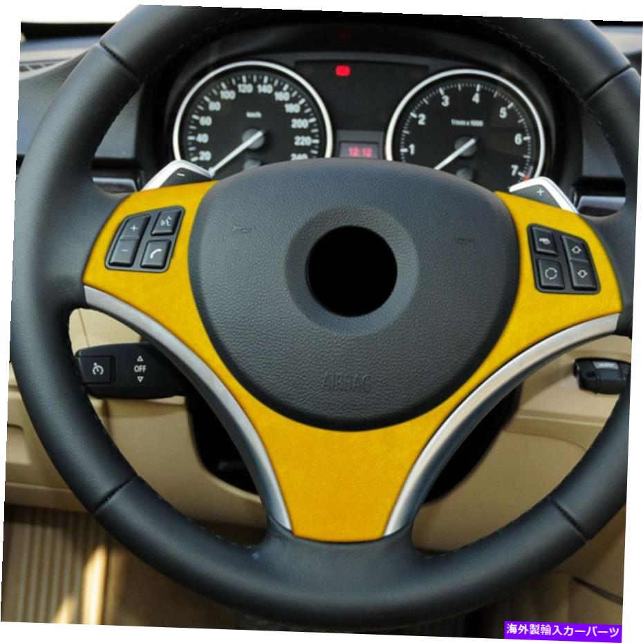 内装パーツ BMW 1 2007-2011 3 2005-2012 LHD用プッシーリングスイールサイトスイールパッケージトライザイロー - オリジナルのタイトルを表示 BMW 1 2007-2011 3 2005-2012 LHD用カーステアリングホイールカバーキャップトリムイエロー- show original title【並行輸入品】