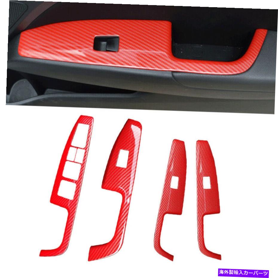 内装パーツ 4ピース/セットウィンドウリフトスイッチパネルカバーフィットhyundai Elantra 2017-2020 4pcs/Set Window Lift Switch Panel Cover Fit For Hyundai Elantra 2017-2020【並行輸入品】