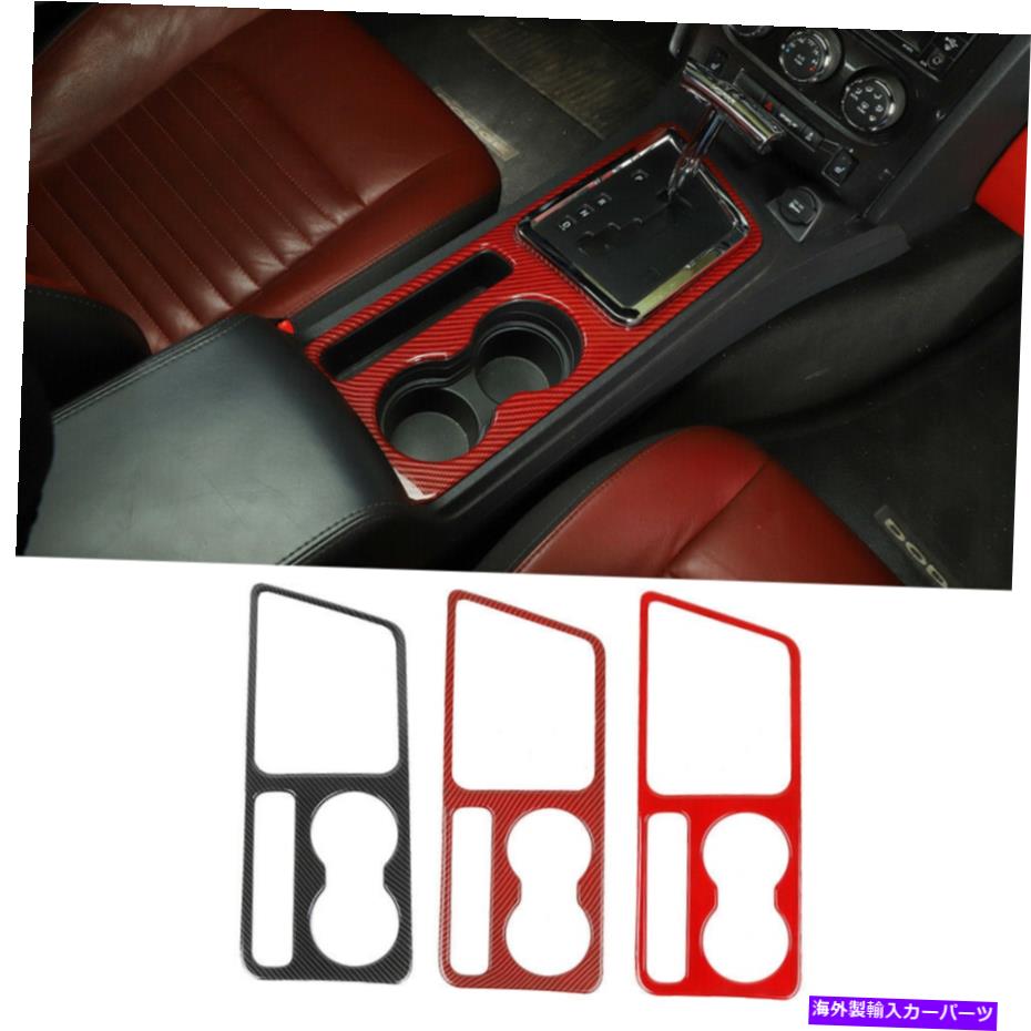内装パーツ Dodge Challengenter 2009-14用途ABSエントラルギアニトラルシュトラルシートファルダー - オリジナルのタイトルを表示する Dodge Challenger 2009-14 用ABS セントラルギアシフトパネルウォーターカップホルダーカバー- show original title【並行輸入品】
