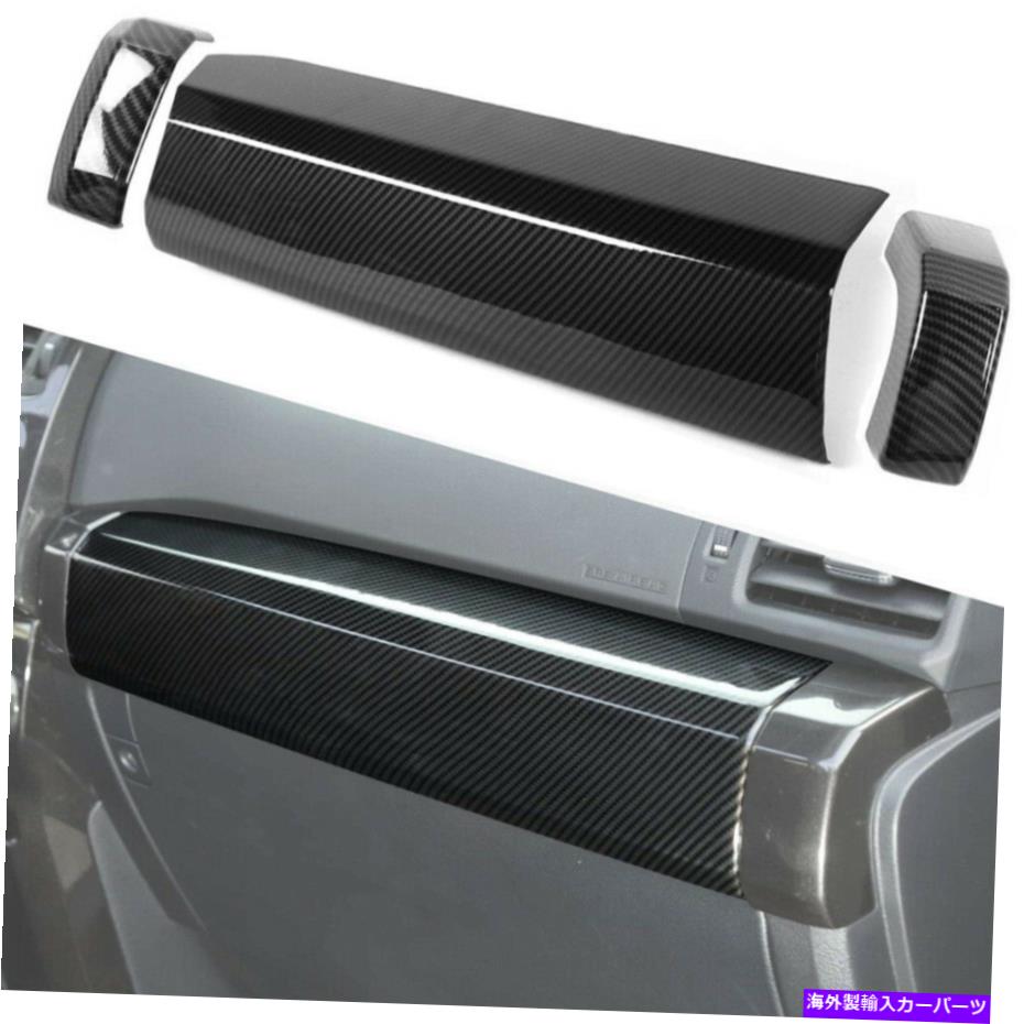 内装パーツ トヨタ4Runner 2010-2019アクセサリーのための旅客装飾側ダッシュトリム Passenger Decoration Side Dash Trim for Toyota 4Runner 2010-2019 Accessories【並行輸入品】