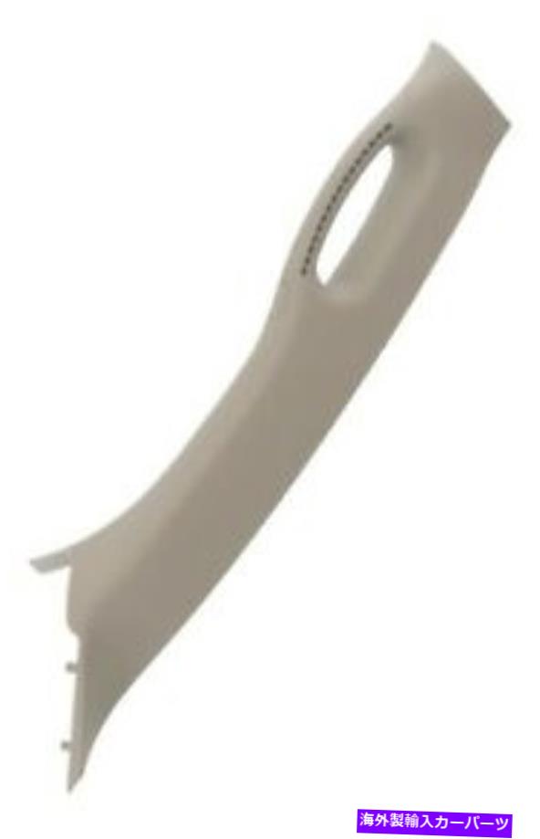 内装パーツ FL側は柱の中の柱のグラブをつかみます.02 - 09のDodge Ram FL Side Grab Inside Pillar Trim Moulding Grab Handle TAUPE for 02 - 09 Dodge Ram【並行輸入品】