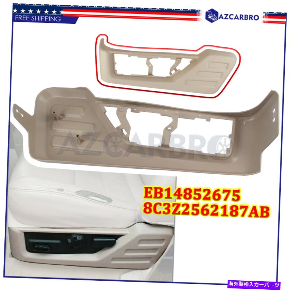 内装パーツ フロント左の運転席パネルトリムフィット08 09 10フォードF250 F350スーパーデューティグレー Front Left Driver Seat Panel Trim Fits 08 09 10 Ford F250 F350 Super Duty Gray【並行輸入品】 28,965円