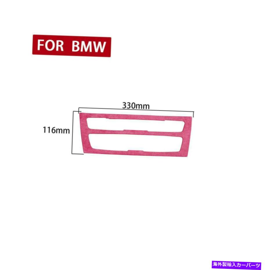 内装パーツ BMW 2012-2015 F20 1 2シリーズLHDカーラジオCDセーバーポタンプルーノンプ用 - オリジナルのタイトルを表示 BMW 2012-2015 F20 1 2 シリーズ LHD カー ラジオ CD プレーヤー ボタン パネル カバー ピンク用- show original title【並行輸入品】
