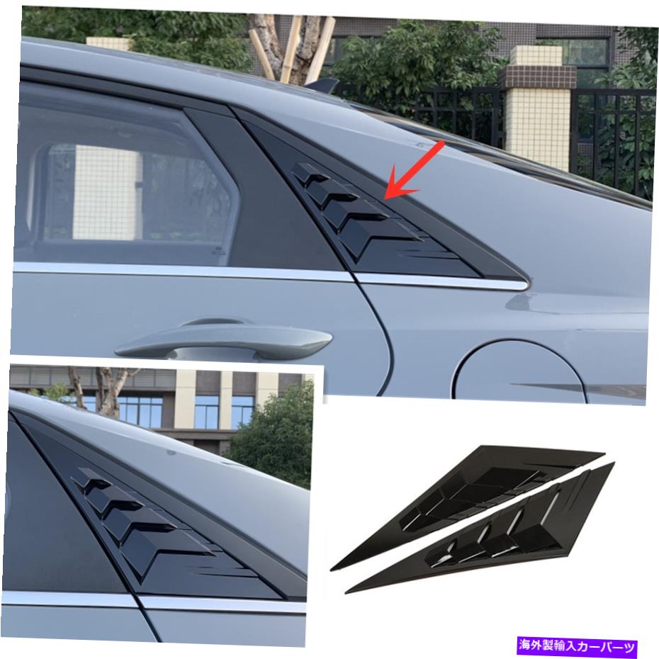 内装パーツ Hyundai Elantra 2021用プライトブリックパンズフルリアコントローム - オリジナルのタイトルを表示する Hyundai Elantra 2021 用ブライトブラックウィンドウルーバーリアベントカバートリム- show original title【並行輸入品】