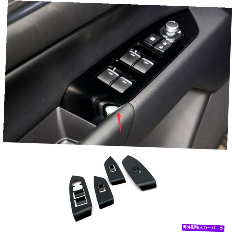内装パーツ ←CX-5 CX5 2017-2021ブラックスメルトロックリクトウルテリューブックリートフルトリーリング4個用 - オリジナルのタイトルを表示 マツダ CX-5 CX5 2017-2021 ブラックスチールウィンドウロックリフトパネルトリムフレーム 4個用- show original t【並行輸入品】