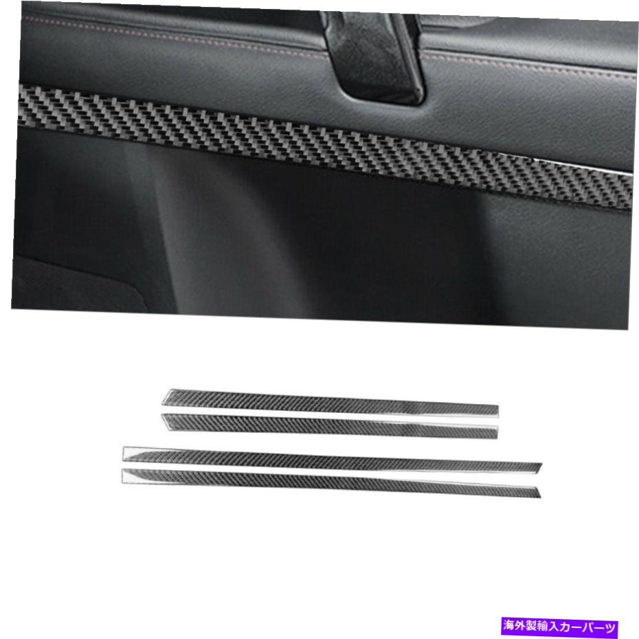内装パーツ トヨタ4Runner 2010+のための4xカーボン繊維の室内ドアの装飾的なストリップのカバー 4xCarbon Fiber Interior Door Decorative Strips Cover For Toyota 4Runner 2010+【並行輸入品】 28,965円