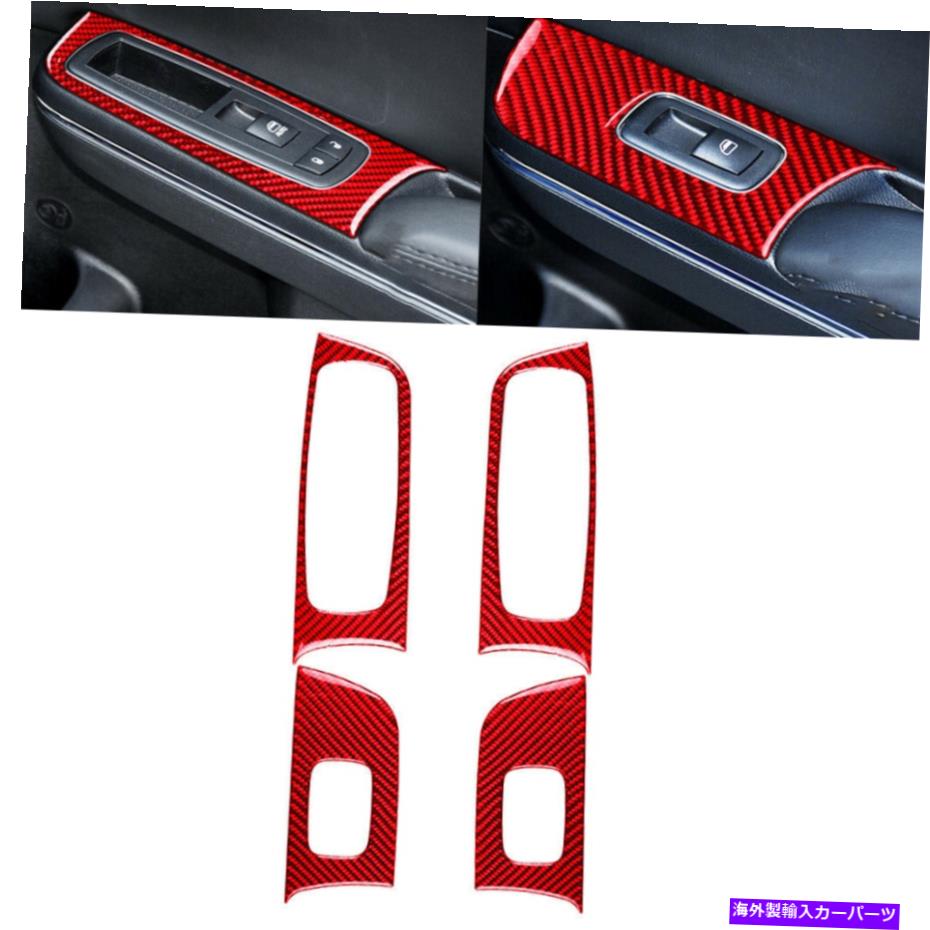 内装パーツ Dodge Charger 2011-14レッドカーボンファイバーウィンドウリフトスイッチボタンカバーのための4ピース 4Pcs For Dodge Charger 2011-14 Red Carbon Fiber Window Lift Switch Button Cover【並行輸入品】 28,965円