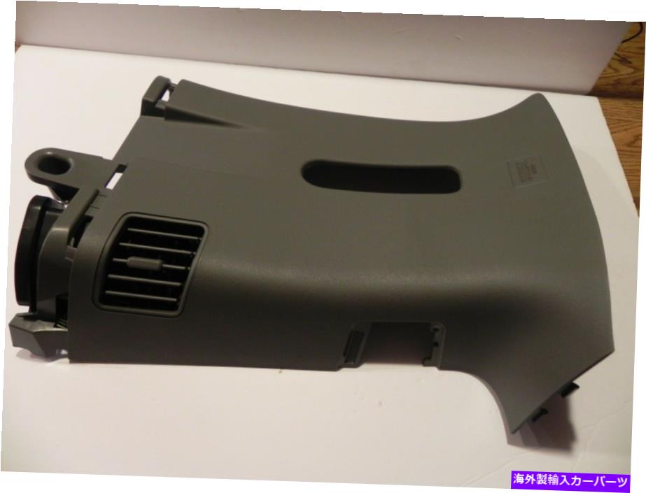 内装パーツ 本物のホンダガーニッシュアッシー、右QTRピラー、アトラスグレー、パート＃84131-SZA-A02ZB Genuine Honda Garnish Assy, Right Qtr Pillar, Atlas Gray, Part #84131-SZA-A02ZB【並行輸入品】