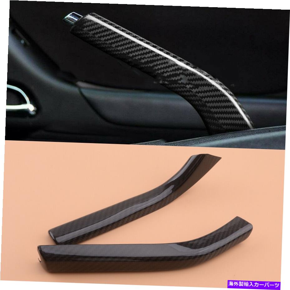 内装パーツ Chevrolet Camaro 2010-2015のための炭素繊維の車のハンドブレーキカバーケースフィット耐久性 Carbon Fiber Car Handbrake Cover Case Fit For Chevrolet Camaro 2010-2015 Durable【並行輸入品】