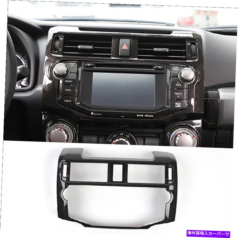 内装パーツ トヨタ4Runner 2010-2019用カーボンファイバースタイルの車のGPSナビゲーションフレームトリム Carbon Fiber Style Car GPS Navigation Frame Trim For Toyota 4Runner 2010-2019【並行輸入品】