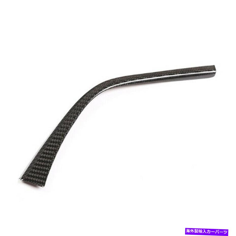 内装パーツ BMW M3 M4 F80 2014-2018のためのカーボンファイバーギアシフトパネルL形カバーフィット Carbon Fiber Gear Shift Panel L Shape Cover Fit For BMW M3 M4 F80 2014-2018【並行輸入品】