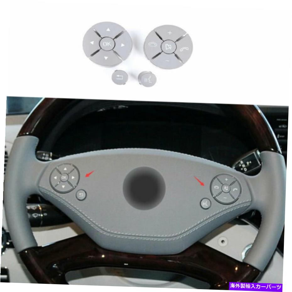 内装パーツ Benz S-Class 2008-2012 ABSディストロンスピアリングスイールサイトカートリュートリール12號 - オリジナルのタイトルを表示 Benz S-Class 2008-2012 ABSグレーフロントステアリングホイールフレームカバートリム 12個- show original title【並行輸入品】