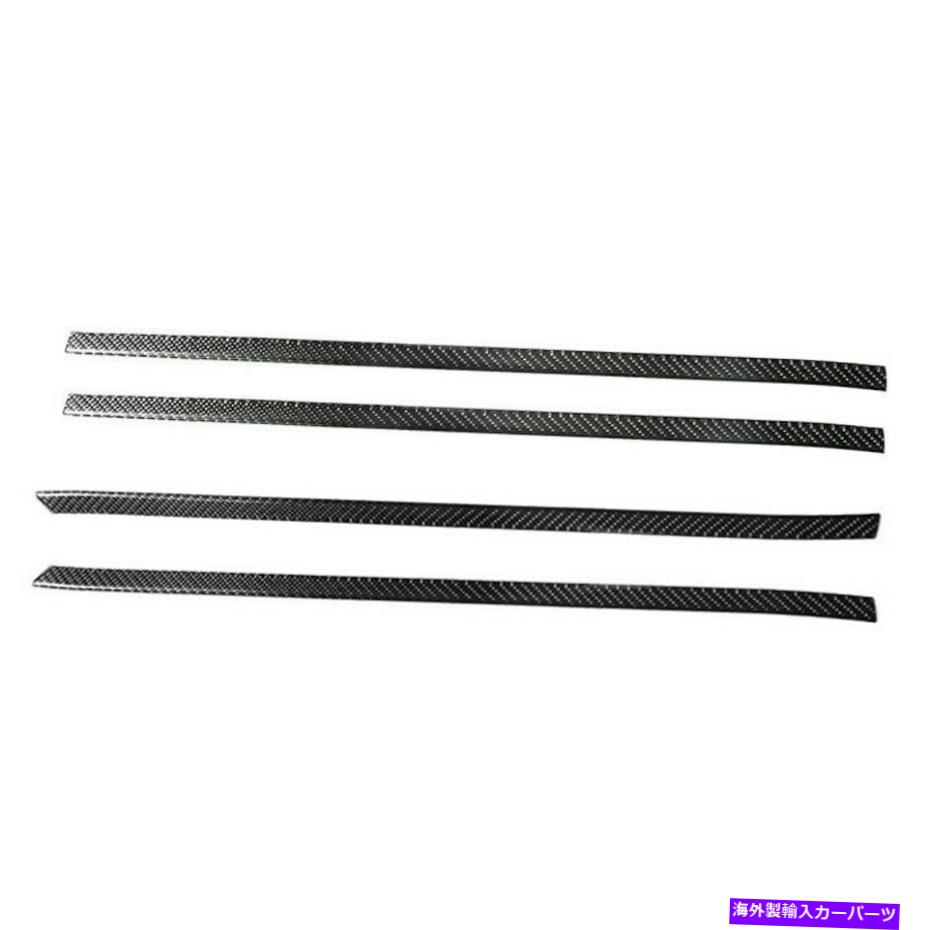 内装パーツ スズキグランドビタラスポーツ4pc用カーボンファイバーステッカーカーボンファイバーステッカー Vehicle Door trim strip Carbon Fiber Sticker For SUZUKI GRAND VITARA Sport 4PC【並行輸入品】