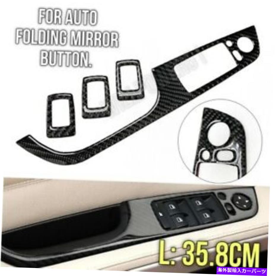 内装パーツ E90 09-11 A 35用途のパワーちゃんとぱりらぎられたバラットマルチェスマルノー - オリジナルのタイトルを表示する E90 09-11 A 35 用カーボンファイバー自動折りたたみミラーウィンドウスイッチパネルカバー- show original title【並行輸入品】
