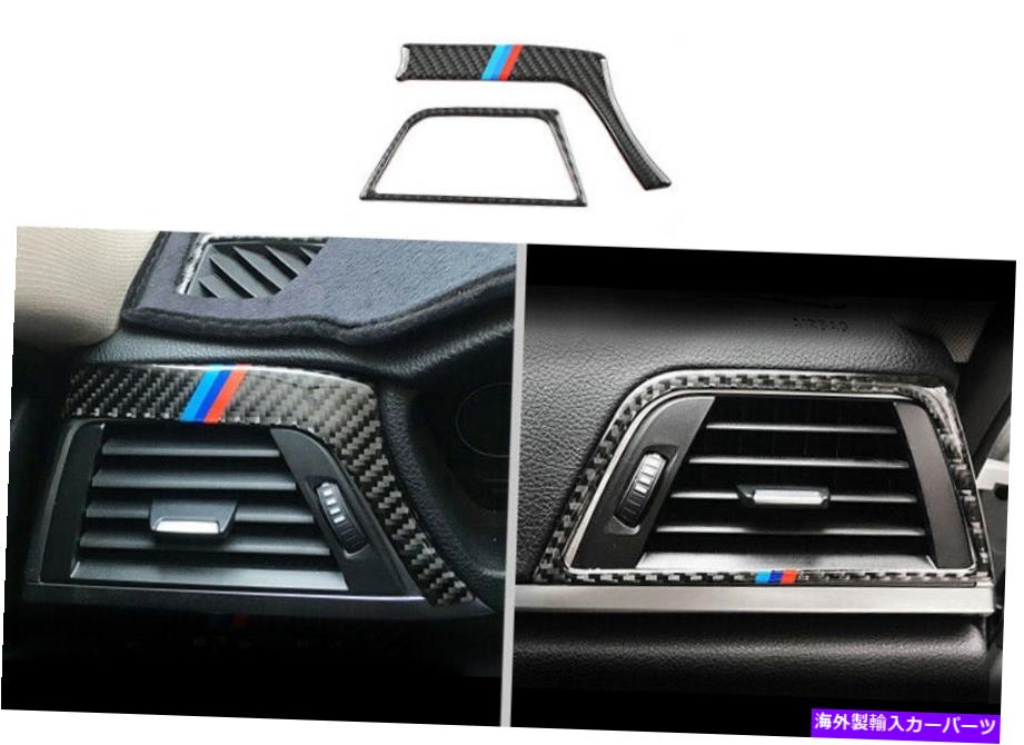 内装パーツ BMW 3 4シリーズ13-19用トボップシェイカーザ・エント・アートフィット・ノート・ドートリム - オリジナルのタイトルを表示 BMW 3 4 シリーズ 13-19 用オートダッシュボード空気ベントアウトレットフレームカバートリム- show original title【並行輸入品】