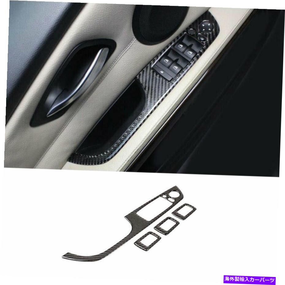 内装パーツ BMW 3シリーズE 90 2005-2012用品リアルモルボンデイパンデイパンデイパンマイドリュウトゥルスイェットリー - オリジナルのタイトルを表示 BMW 3 シリーズE 90 2005-2012 用リアルカーボンファイバーウィンドウリフトパネルスイッチトリム- show o【並行輸入品】