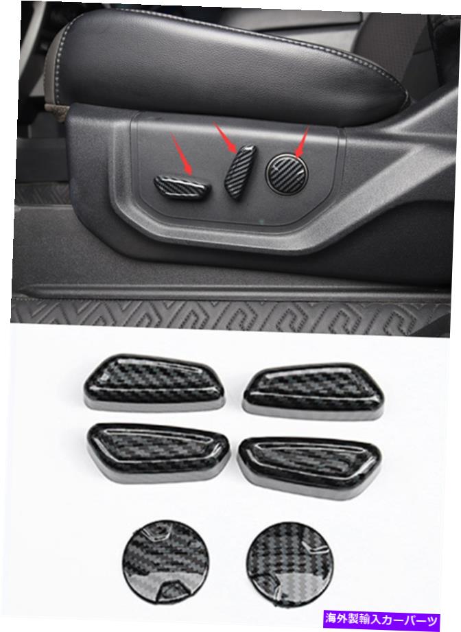 内装パーツ ファーフF150 2015-2020用プーバーデイバースタイプスターテールインターテルインターメイシェールシェルシェーシュレイラクダルノベルト - オリジナルタイトルを表示 フォード F150 2015-2020用 カーボンファイバースタイル インテリア カーシート【並行輸入品】