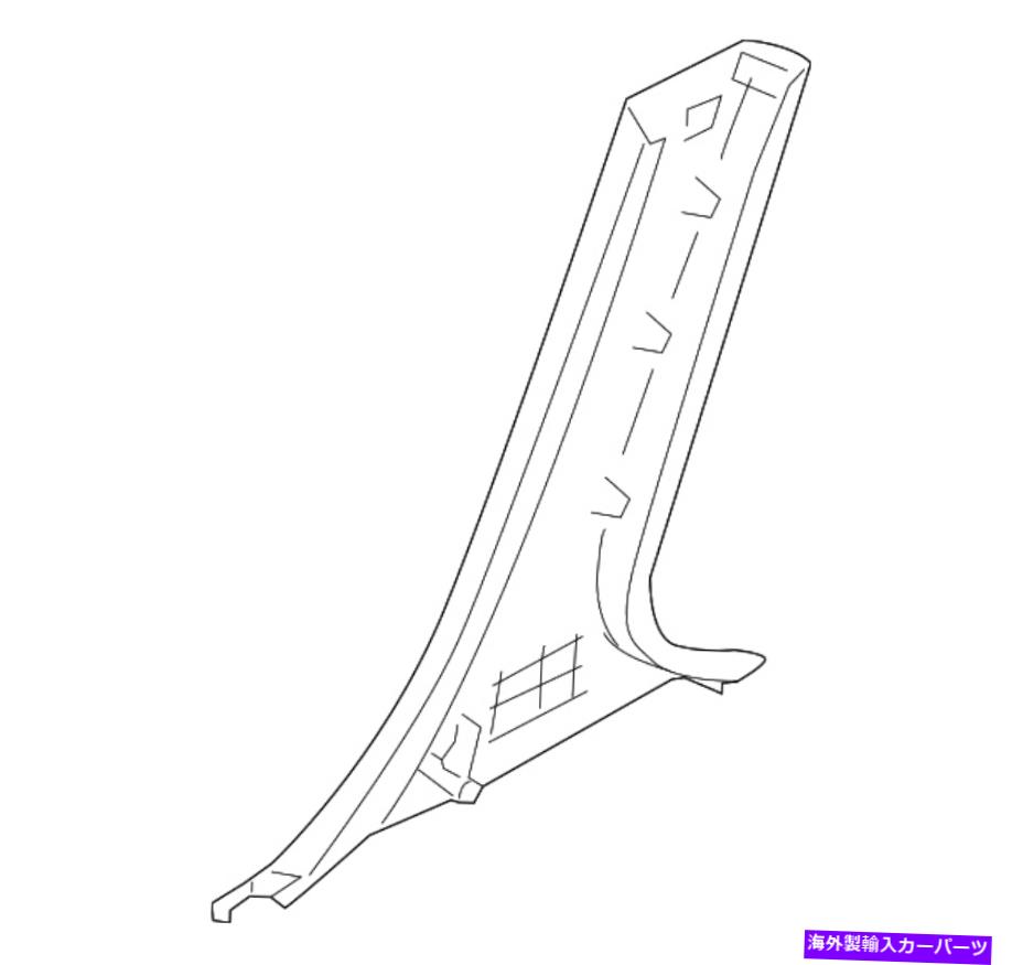 内装パーツ OEM商品2006-2007▲6 2.3Lストレートロアセンターカラートライ\u003d GJ6A68-220E02-オリジナルのタイトルを表示する OEM 新品 2006-2007 マツダ 6 2.3L マツダスト ロア センター ピラー トリム GJ6A68-220E02- show original title【並行輸入品】