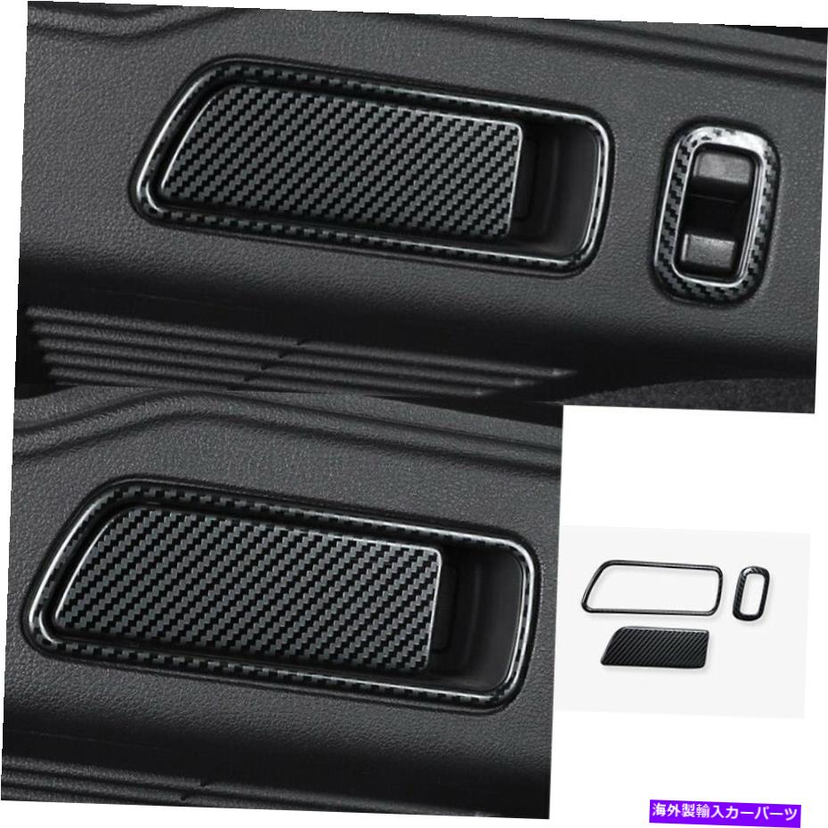内装パーツ Infiniti QX50 2018-2020スチールカーボンファイバーリアシートハンドルカバートリム5PCS For infiniti QX50 2018-2020 steel carbon fiber rear seat handle cover trim 5pcs【並行輸入品】