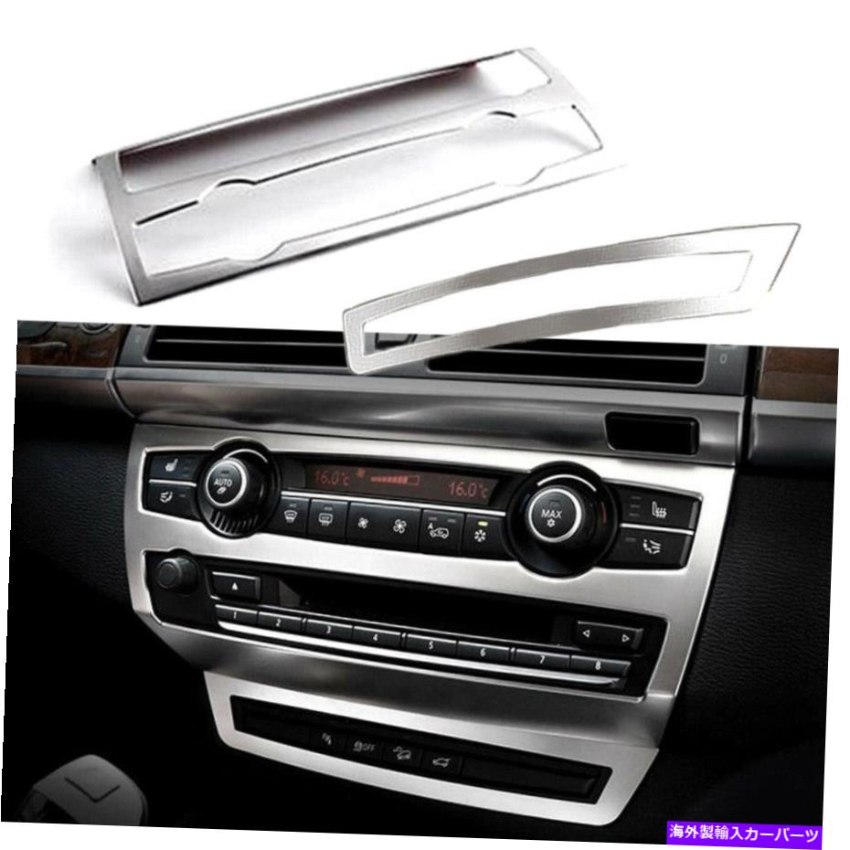 内装パーツ BMW X5 E70 2008-2013ステンレス2PC内部コンソールパネルカバートリム For BMW X5 E70 2008-2013 Stainless 2pc Interior Middle Console Panel Cover Trim【並行輸入品】｜Us Custom Parts Shop USDM