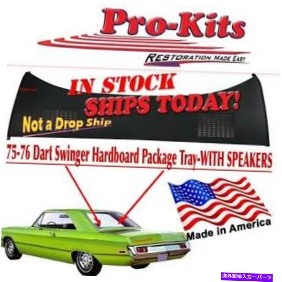 内装パーツ スピーカーの穴が付いている75 76 Dart Swingerリアウィンドウパッケージトレイシェルフ Fits 75 76 Dart Swinger Rear Window Package Tray Shelf With Speaker Holes【並行輸入品】