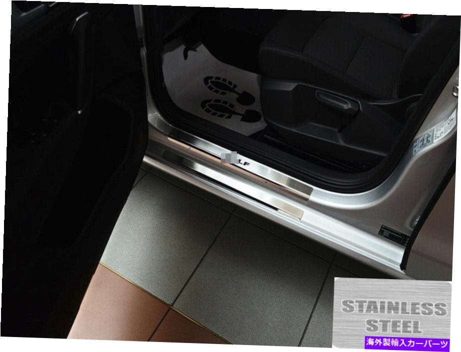 内装パーツ VW Golf Sportsvan 2014-18用スイッチルザロキサルザロシャーシュールスパールページ - オリジナルの役職を表示 VW Golf Sportsvan 2014-18用 スレッショルドプロテクター ドアシルスカフスチールガード- show original title【並行輸入品】