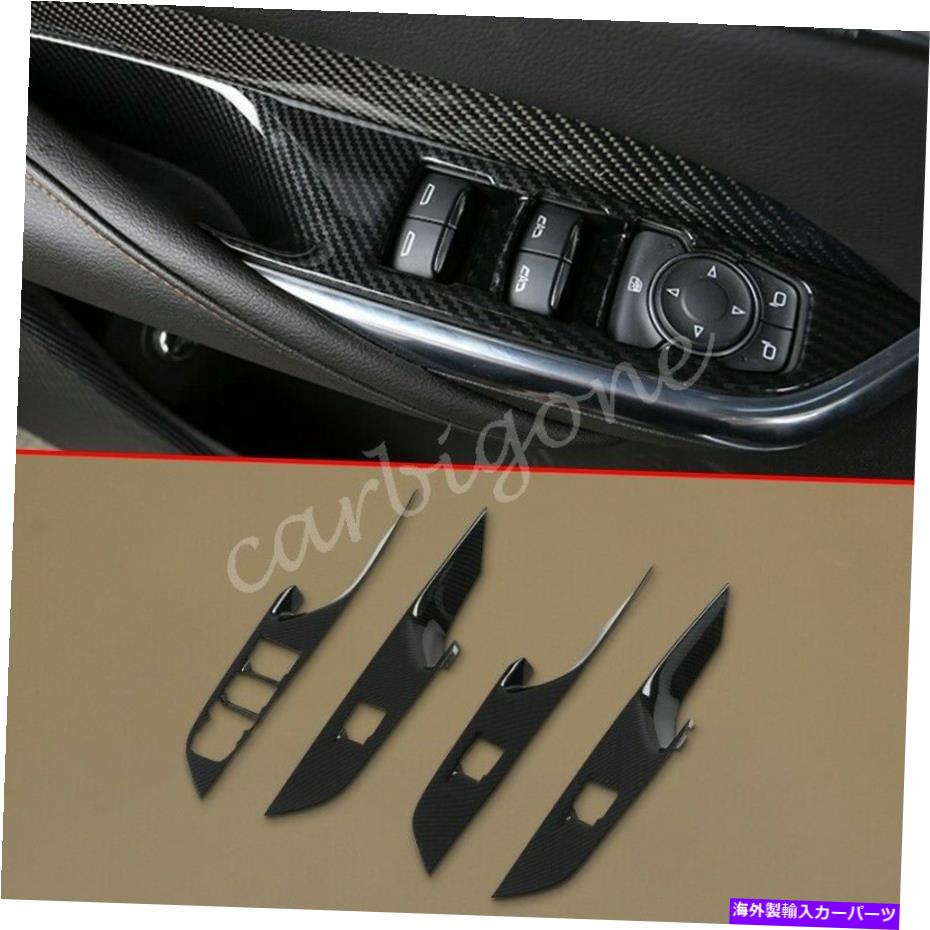 内装パーツ カーボンファイバーウィンドウスイッチカバートリムXT4 2019-2021アクセサリー Carbon Fiber Window Switch Cover Trims For Cadillac XT4 2019-2021 Accessories【並行輸入品】