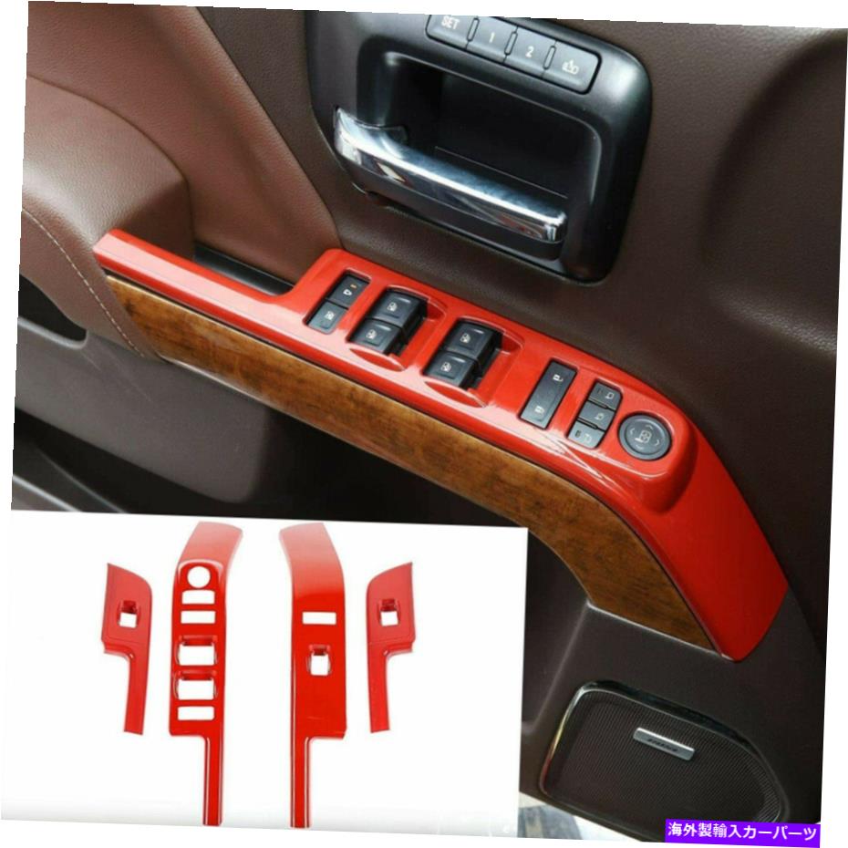 内装パーツ 2014-2017 Chevy Silverado GMCシエラレッドのためのウィンドウリフトスイッチパネルトリムカバー Window Lift Switch Panel Trim Cover for 2014-2017 Chevy Silverado GMC Sierra Red【並行輸入品】
