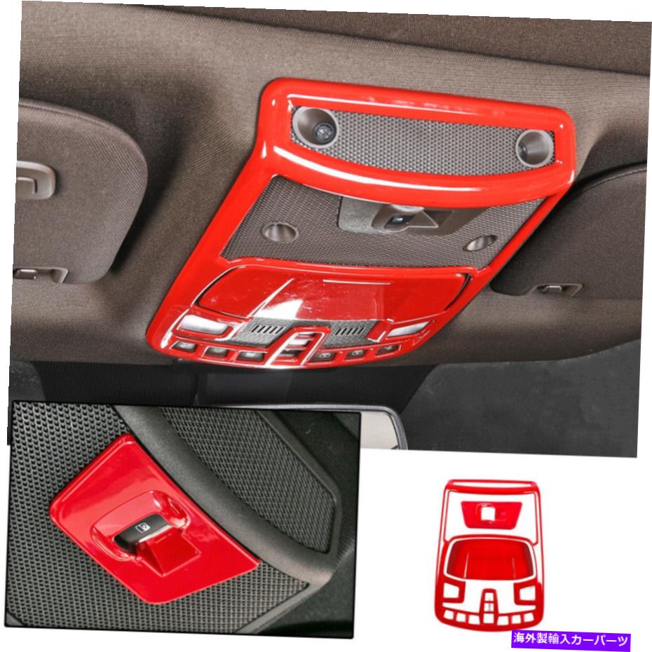 内装パーツ Ford F150 2015+ Redのためのインテリアフロントリーディングライトランプカバートリムの装飾フレーム Interior Front Reading Light Lamp Cover Trim Decor Frame For Ford F150 2015+ Red【並行輸入品】
