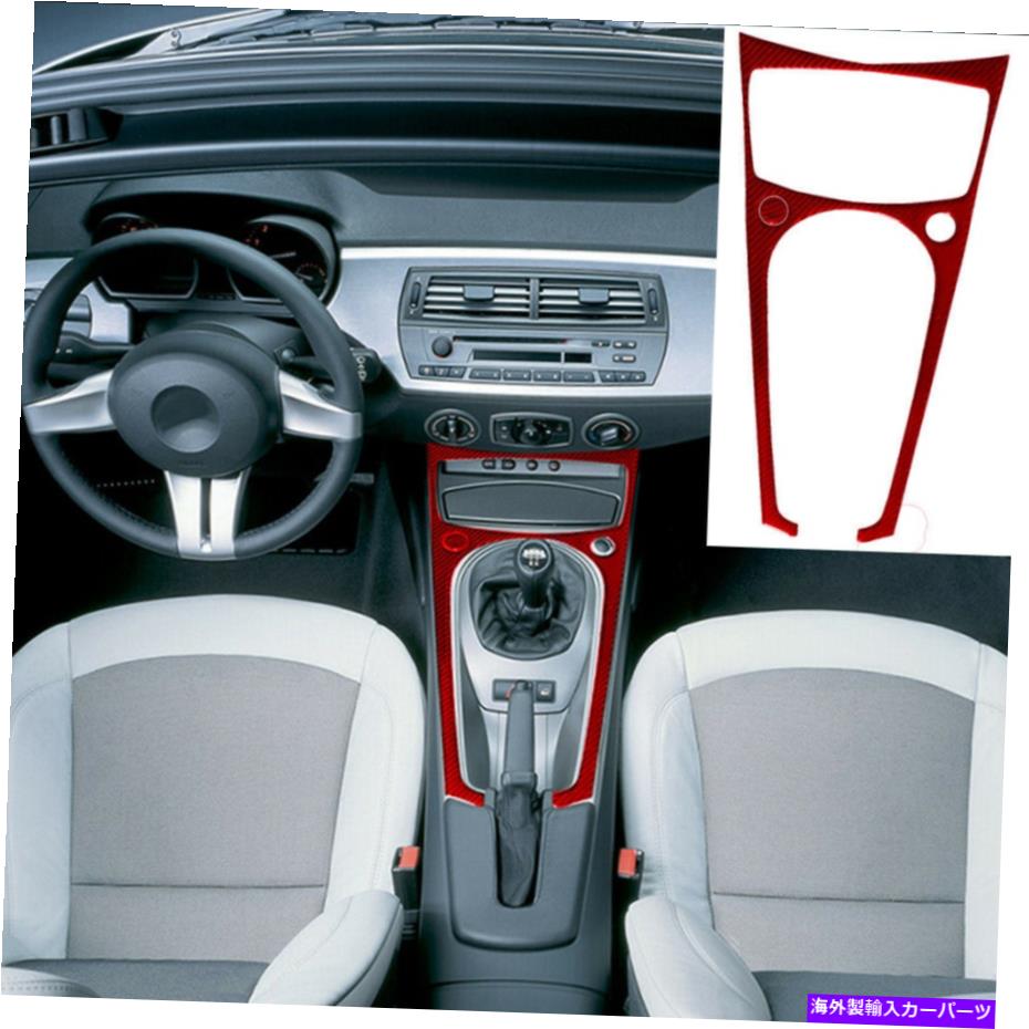 内装パーツ BMW Z4 2003-08用プッシュポーズデイレ=アーチェットポールインジアスポットリア - オリジナルのタイトルを表示する BMW Z4 2003-08 用レッドカーボンファイバーギアシフトフレームパネルインテリアステッカートリム- show original title【並行輸入品】|Us Custom Parts Shop USDM