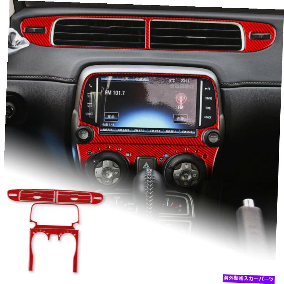 内装パーツ Camaro 2013-2015用ホットパームアーチッサブルスポット - オリジナルのタイトルを表示する Camaro 2013-2015 用レッドカーエアコンスイッチパネルカバーステッカー- show original title【並行輸入品】