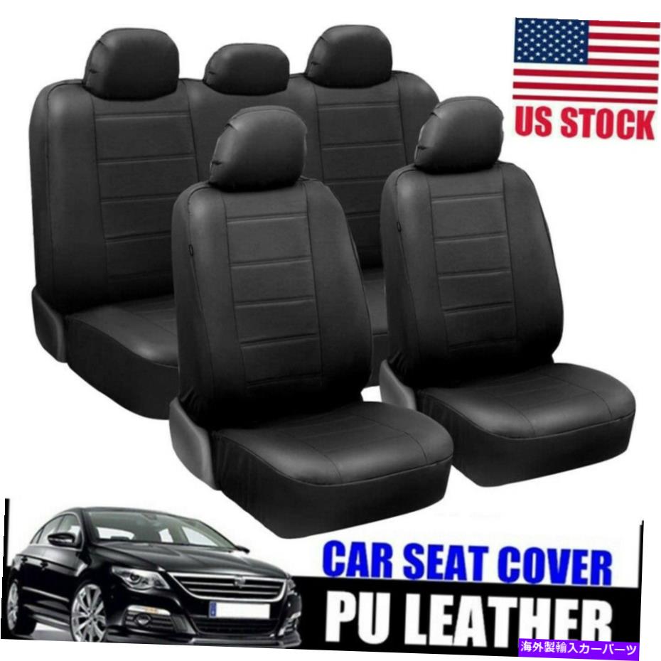 内装パーツ フロント＆リアシートのための車のトラックシートカバーフルセット自動車用シートカバーマット CAR Truck Seat Covers For Front & Rear Seats Full Set Automotive Seat Covers Mat【並行輸入品】