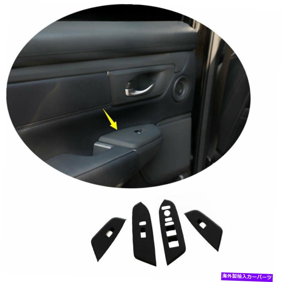 内装パーツ カンプCRV CR-V 2017-2021エンゲリートブラジャースポットパートリュート4xパラメ - オリジナルのタイトルを表示する ホンダ CRV CR-V 2017-2021 ウィンドウリフトパネルスイッチカバートリム 4X マットブラック- show original title【並行輸入品】
