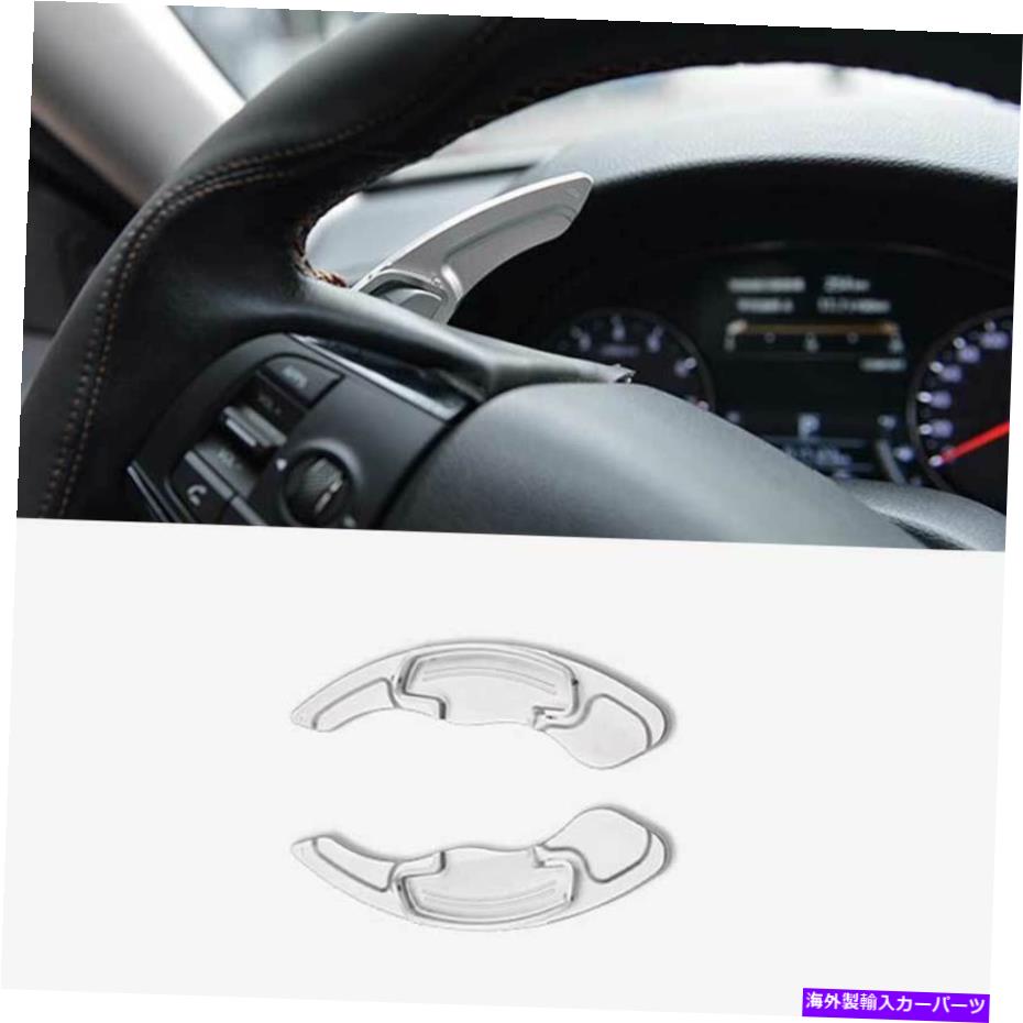 内装パーツ カンブーCRV CR-V 2017-2021シルーアルバムキュレンズセット用プール用プルズ - オリジナルのタイトルを表示 ホンダ CRV CR-V 2017-2021 シルバーアルミステアリングホイールシフトパドル用- show original title【並行輸入品】